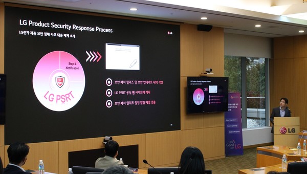 LG전자가 서울 양재동에 위치한 서초 R&D캠퍼스에서 ‘협력사 상생 위한 사이버보안 워크샵 2022’를 열고 관련 정보를 공유했다. 사진=LG전자 제공 