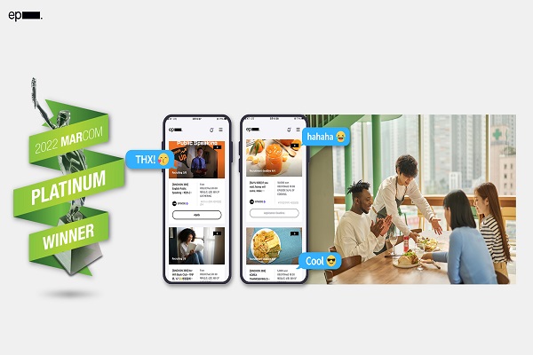 SK디앤디가 '마콤 어워드 2022'에서 플래티넘 상을 수상했다. 사진=SK디앤디 제공