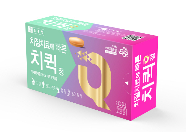 치질 치료제 '치퀵'. 사진=종근당 제공