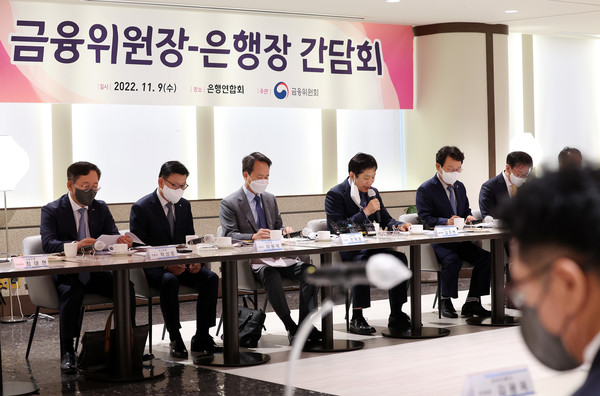 김주현 금융위원장이 9일 오전 서울 중구 은행연합회에서 열린 은행장 간담회에서 발언하고 있다. / 사진=연합뉴스