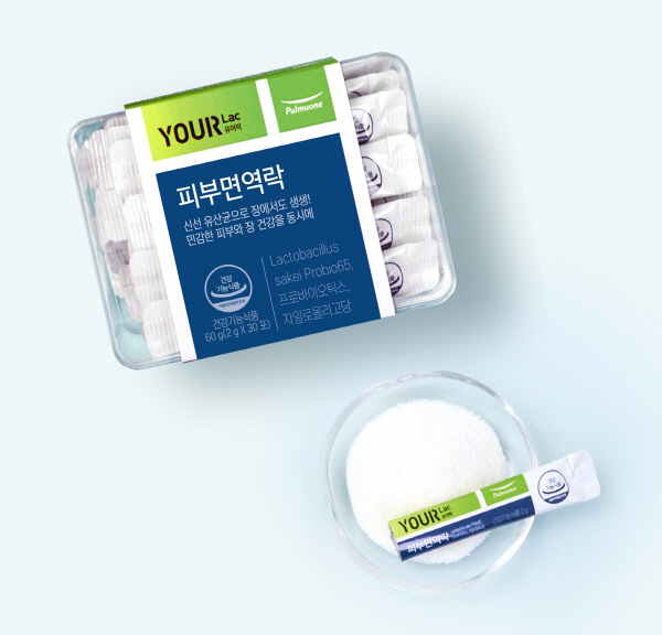 온 가족 안심 건강 브랜드 ‘유어락’의 ‘피부면역락’은 풀무원건강생활이 최초로 선보이는 냉장유산균이다. 사진=풀무원건강생활 제공