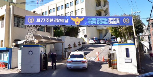 서울용산경찰서 전경. / 사진=서울와이어DB