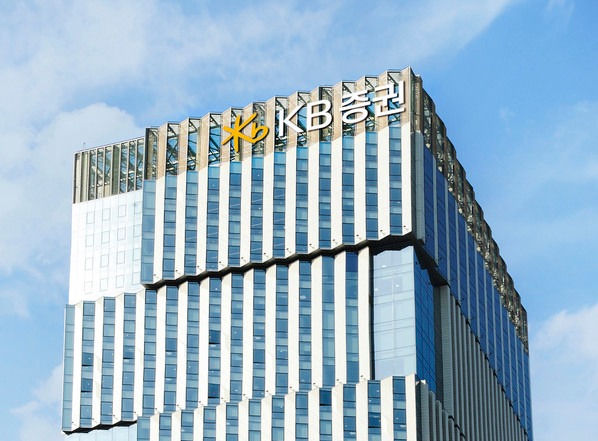 KB증권은 디지털자산(블록체인 기반 가상자산·가상화폐·암호화폐) 시장의 제도권 편입 본격화에 앞서 STO 플랫폼 개발을 준비중이며, 이를 위한 핵심기능 개발 작업과 테스트를 마쳤다고 15일 밝혔다. 사진=KB증권 본사 사옥