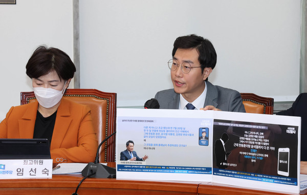 장경태 더불어민주당 최고위원이 지난달 26일 국회에서 열린 '최고위원회의 국민발언대 -가계부채와 고금리 편'에서 발언하고 있다. / 사진=연합뉴스