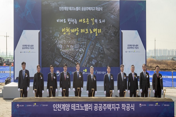 3기신도시 중 5곳 가운데 인천 계양테크노밸리가 처음으로 사업이 본 궤도에 올랐다. 사진=이태구 기자