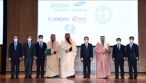 한국전력공사(한전)과 한국석유공사, 한국남부발전, 삼성물산 건설부문, 포스코홀딩스 등이 17일 대한상공회의소에서 사우디 국부펀드(PIF)와 현지 그린 수소·암모니아 사업개발 협력 양해각서를 체결한 뒤 기념사진을 촬영하고 있다. 사진=한전 제공 