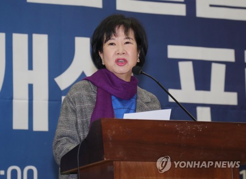 손혜원의원/사진=연합뉴스