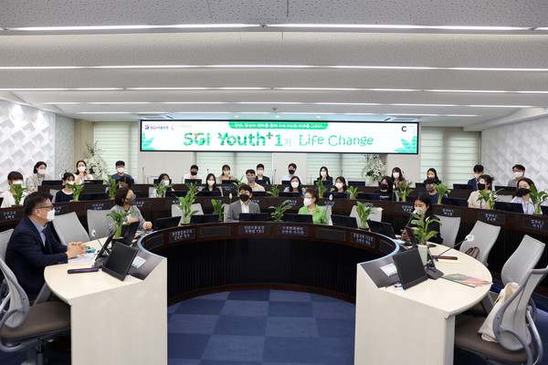 2022년 8월 11일(목) SGI서울보증 종로구 본사 4층 다다름에서 환경위기 극복을 위한 대학생 서포터즈 'SGI Youth+' 1기 수료식이 열렸다. / 사진=SGI서울보증