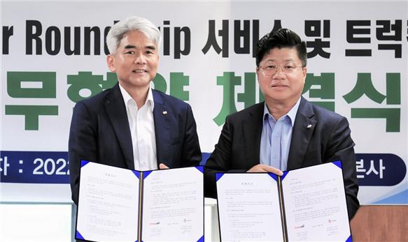 (왼쪽부터) 유조혁 SM상선 유조혁 대표와 강병구 CJ대한통운 글로벌부문장이 기념촬영 하고 있다. 사진=SM상선 제공