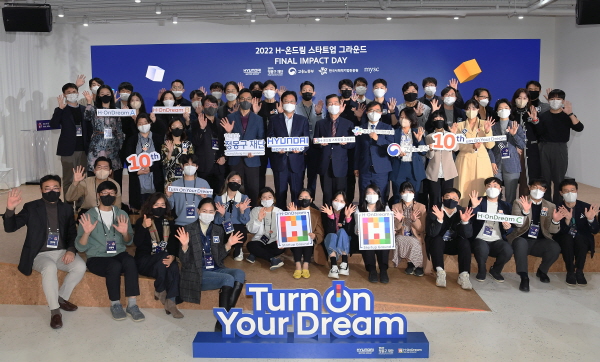 현대차그룹 이병훈 상무, 현대차 정몽구 재단 권오규 이사장, 사회적기업진흥원 정현곤 원장, 고용노동부 김문실 사회적기업과장 등 주요 관계자들이 ‘H-온드림 스타트업 그라운드 파이널 데이’ 행사에서 선발된 펠로들과 함께 기념 촬영을 하고 있다. 사진=현대차그룹 제공