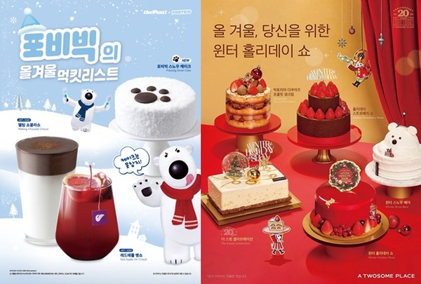 더벤티(왼쪽)과 투썸플레이스가 겨울을 맞아 관련 제품을 활발하게 선보이고 있다. 사진=각사 제공