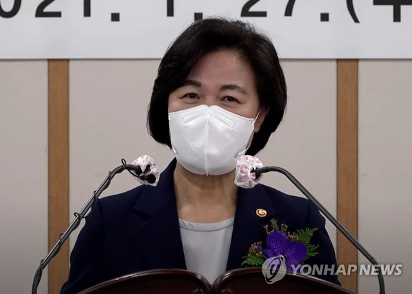 추미애 전 법무부 장관 사진=연합