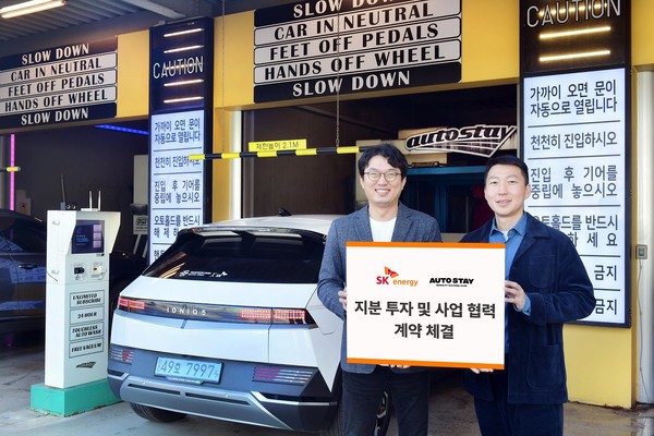 (왼쪽부터) 이재호 SK에너지 S&P추진단 TTS담당과 장경수 오토스테이 대표가 경기 하남시 오토스테이 하남포레스트점에서 두 회시간 지분 투자 및 사업 협력 계약을 체결한 뒤 기념사진을 촬영하고 있다. 사진=SK에너지 제공