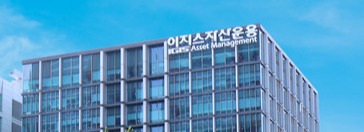 이지스자산운용은 전 세계 자산운용사 중 아시아 부동산 운용자산규모(AUM) 2위를 2년 연속 기록했다고 30일 밝혔다. 사진=이지스자산운용 제공