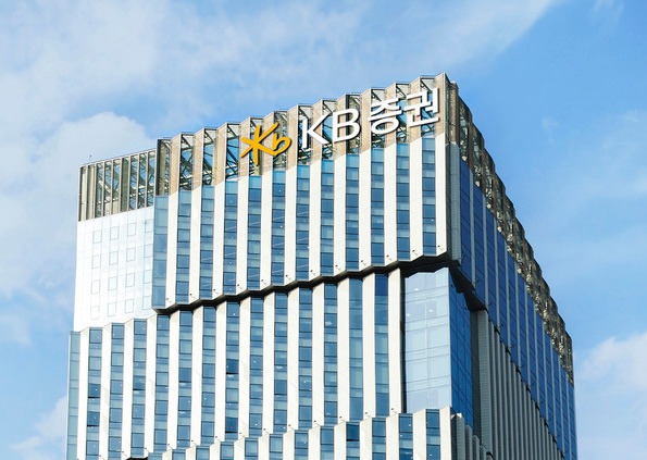 KB증권은 VIP등급 이상 고객을 대상으로 파생상품 양도소득세 신고대행서비스를 시행한다고 30일 밝혔다.사진=KB증권 본사 사옥