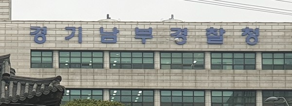 태권도장에서 초등학생 제자들을 성추행한 관장이 구속돼 검찰에 넘겨졌다. 사진=연합뉴스 제공