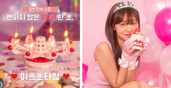 사진=로이체 제공