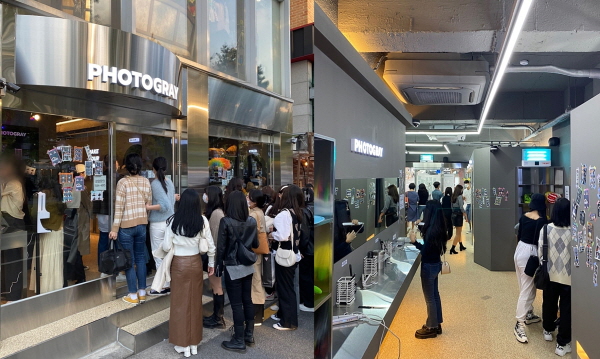 포토그레이 몰린 젊은 층. 사진=에이피알 제공