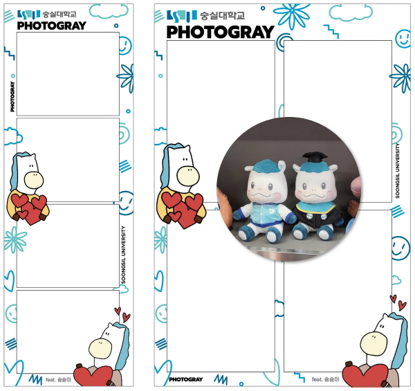 포토그레이 슝슝이 프레임(괄호 안 슝슝이인형). 사진=에이피알 제공