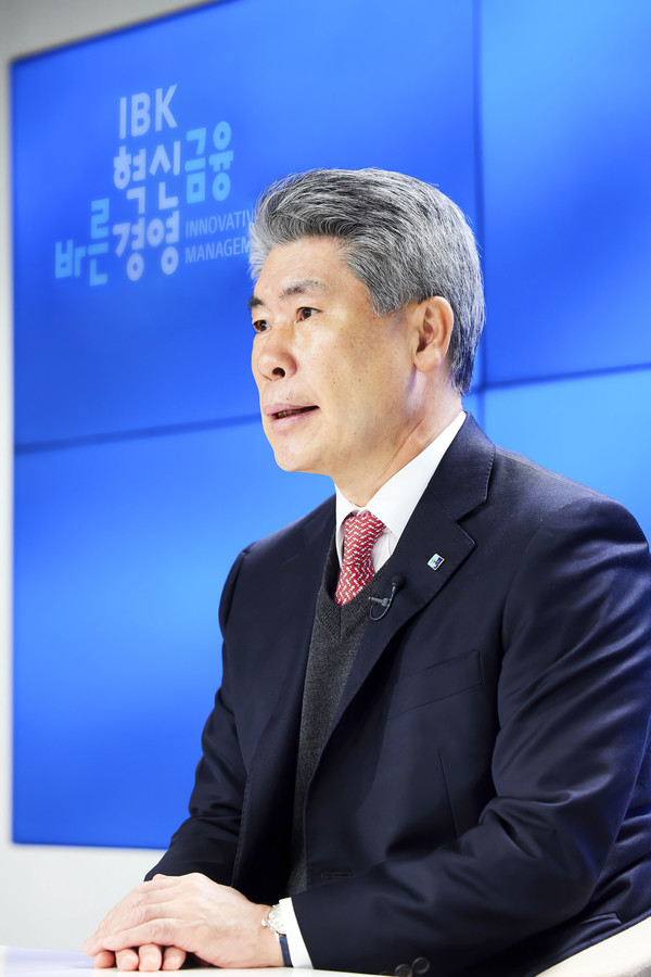 지난 1월 3일 서울 중구 을지로 기업은행 본점에서 윤종원 IBK기업은행장이 신년사 中 혁신금융에 대해 강조하고 있는 모습. / 사진=IBK기업은행
