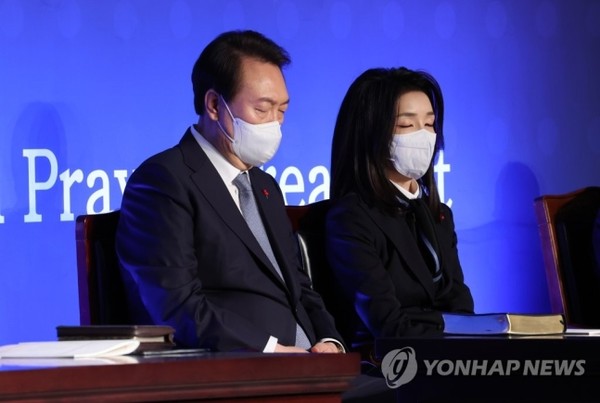 윤석열 대통령과 김건희 여사가 제54회 국가조찬기도회 참석해 기도를 하고 있다. 사진=연합뉴스