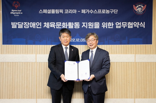 채희봉 한국가스공사 사장(오른쪽)이 5일 사단법인 스페셜올림픽코리아와 ‘발달장애인 농구 활동 발전을 위한 협약식’을 체결한 뒤 기념사진을 촬영하고 있다. 사진=한국가스공사 제공