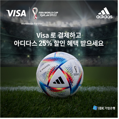 사진=IBK기업은행