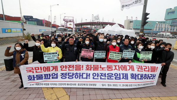 민노총이 6일 화물연대 총파업을 지원하기 위한 총력 대회를 열고 있으나 대형 노조들의 불참으로 세가 줄어든 것으로 알려졌다.사진=연합뉴스