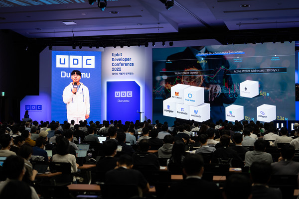 국내 1위 디지털자산(블록체인 기반 가상자산·가상화폐·암호화폐) 거래소 업비트를 운영하는 두나무의 송치형 의장에 대한 법원 2심 판결이 7일 나온다. 사진은 송 의장이 지난 9월 열린 UDC 2022에서 연설하는 모습. 사진=두나무 제공
