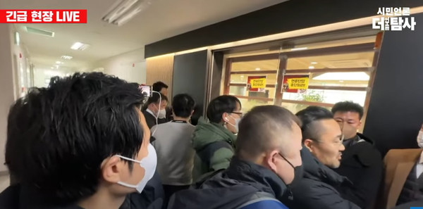 경찰 관계자들이 7일 유튜브 방송 더탐사의 압수수색을 시도하고 있다. / 사진=더탐사 유튜브 방송 화면캡처