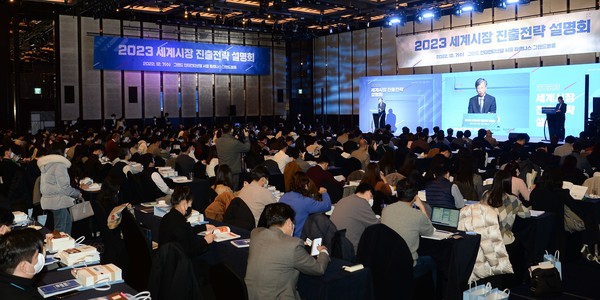 유정열 코트라(KOTRA)사장이 7일 열린 '2023 세계시장 진출전략 설명회'에서 개회사 하고 있다. 사진=코트라 제공