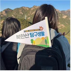 사진=서울신용보증재단