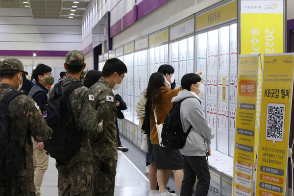 삼성전자를 시작으로 재계 전반이 긴축경영에 들어가면서 내년 신규 인력채용규모도 줄어들 수 있다는 조사결과가 나왔다. 사진=KB국민은행