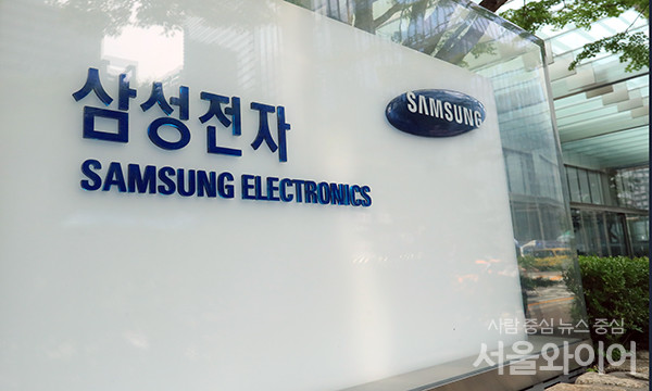 삼성전자 노동조합이 생활가전사업부 인력 충원에 대한 사내 잡포스팅을 철회하라고 공식적으로 요구했다. 사진=서울와이어 DB