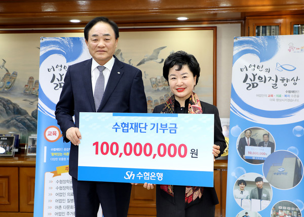 기금전달식에 참석한 임준택 수협재단 이사장(왼쪽)과 강신숙 수협은행장이 기념사진을 찍고 있다. / 사진=Sh수협은행