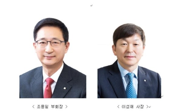 현대해상이 조용일 대표이사를 부회장으로, 이성재 대표이사를 사장으로 각각 승진시키는 인사를 15일 실시했다. 사진=연합뉴스