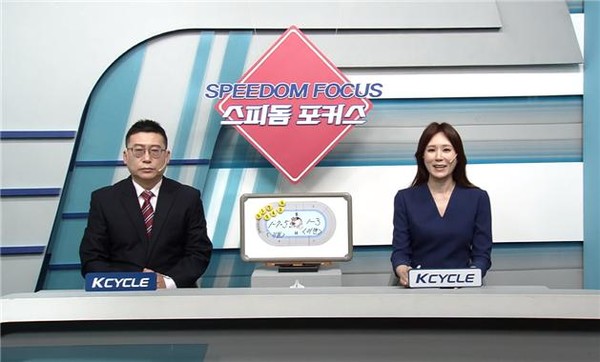 명스피돔 스튜디오에서 경륜위너스 박정우 예상부장(왼쪽)이 경주에 대한 분석 내용을 경륜 경주방송을 통해 설명하고 있다. 사진=국민체육진흥공단 제공