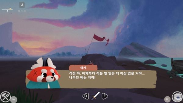 아카는 퇴역군인으로 고향으로 되돌아와 유유자적한 삶을 살고자 한다. 사진=한동현 기자