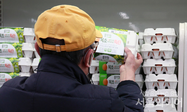 대형마트를 찾은 시민이 계란을 고르고 있다. / 사진=서울와이어DB