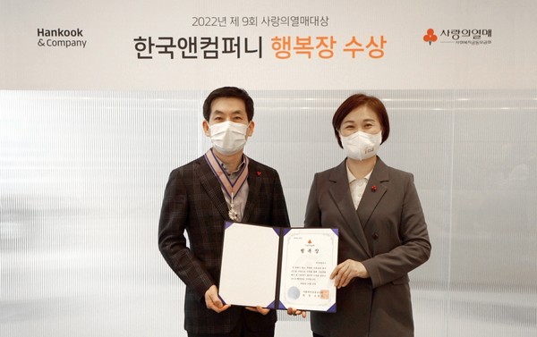 (왼쪽부터) 안종선 한국앤컴퍼니 사장, 신혜영 서울 사회복지공동모금회 사무처장이 지난 16일 열린 제9회 사랑의열매 대상에서 기념사진을 촬영하고 있다. 사진=한국앤컴퍼니 제공