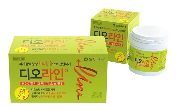 정맥순환개선제 ‘디오라인 정’. 사진=동아제약 제공