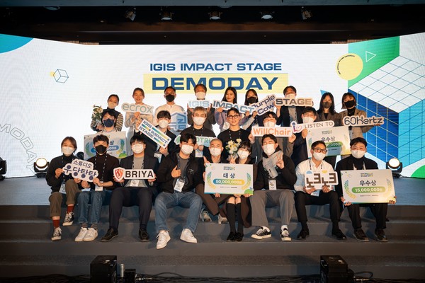 이지스자산운용은 지난 16일 ‘이지스 임팩트 스테이지’의 데모데이를 열고 우수팀을 선정했다고 20일 밝혔다. 사진=이지스자산운용 제공