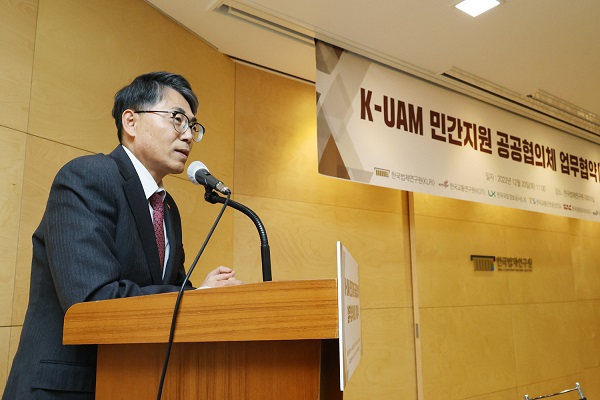 김정렬 LX공사 사장이 업무협약에 앞서 인사말을 하고 있다. 사진=LX공사 제공