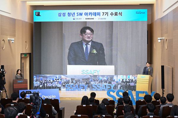 권기선 고용노동부 차관이 20일 서울 강남구 ‘청년SW아카데미' SSAFY 7기 수료식에 참석해 축사하고 있다. 사진=삼성전자 제공