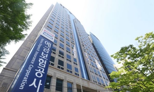 사진=예금보험공사 제공