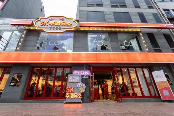 SK이노베이션 석유 사업 자회사 SK에너지가 올해 10월 서울 종로구 청계천에서 운영한 팝업스토어 'SK주(酒)유소' 수익금 전액을 사회복지관에 기부했다. 사진=SK이노베이션 제공