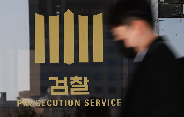 마약범죄와 전쟁을 선포한 검찰이 관련 법 위반 혐의로 고려제강 창업주 손자 홍모씨에게 구속영장을 발부했다. 사진=연합뉴스 제공  