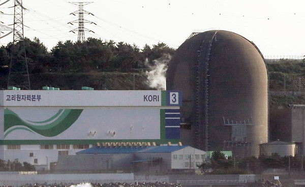 고리 3호기. / 사진=연합뉴스