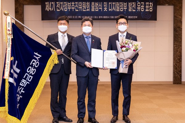 한국주택금융공사는 22일 서울 종로구 정부서울청사에서 열린 '2022년 디지털정부 발전 유공 정부포상' 시상식에서 행정정보 공동이용 및 공공 마이데이터 이용 활성화 분야 대통령 표창을 수상했다. 한창섭 행정안전부 차관(왼쪽 두 번째), 이정일 한국주택금융공사 상임이사(왼쪽 세 번째)가 수상 후 기념촬영을 하고 있다. / 사진=한국주택금융공사