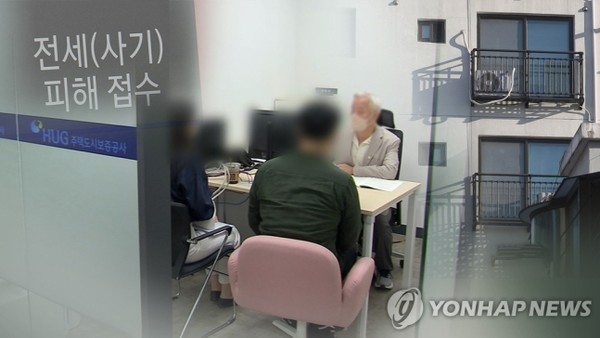 년부터 세입자가 집주인 동의 없이도 집주인의 국세 체납앱을 열람할 수 있게 된다. [사진=연합뉴스]